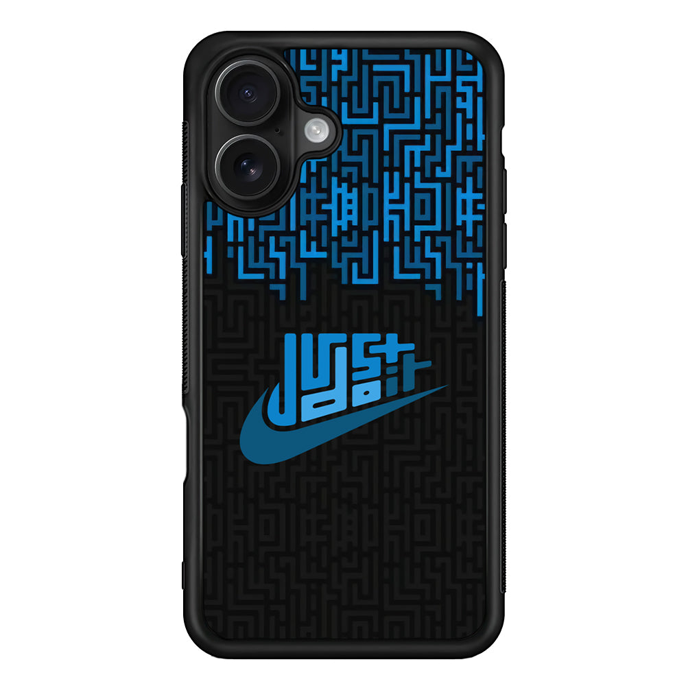 Nike Matrix of Ocean iPhone 16 Case - Oxvistore