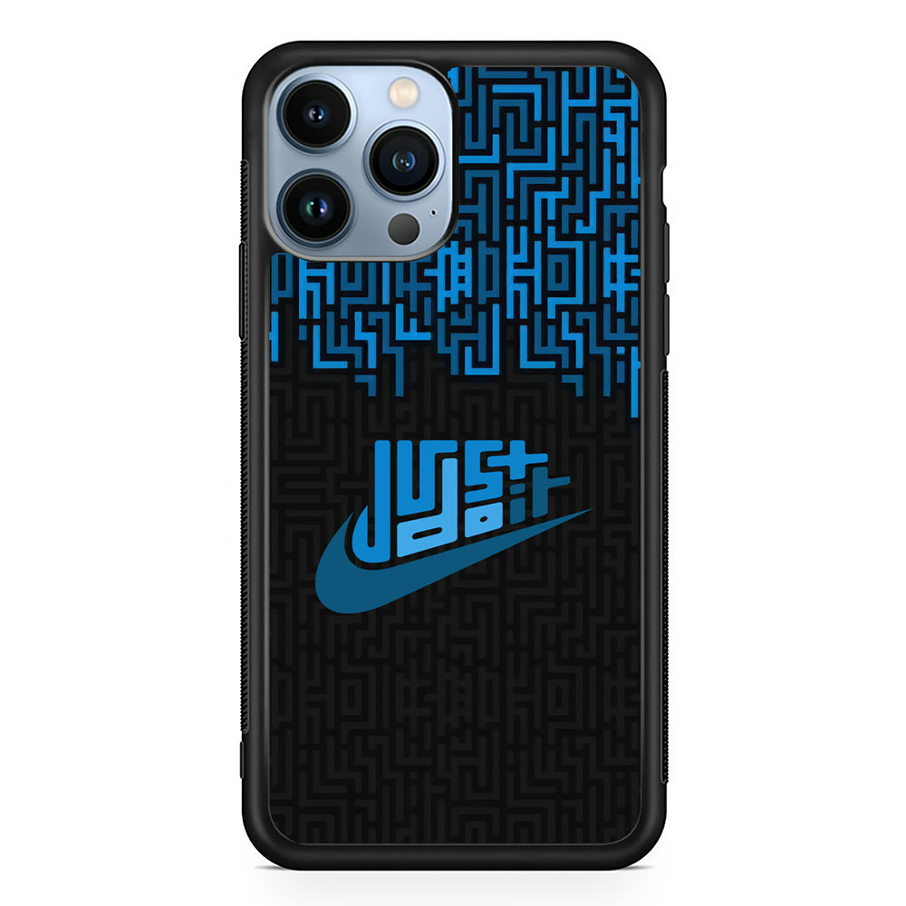 Nike Matrix of Ocean 2D Rubber Phone Case | Slim Protective Phone Case