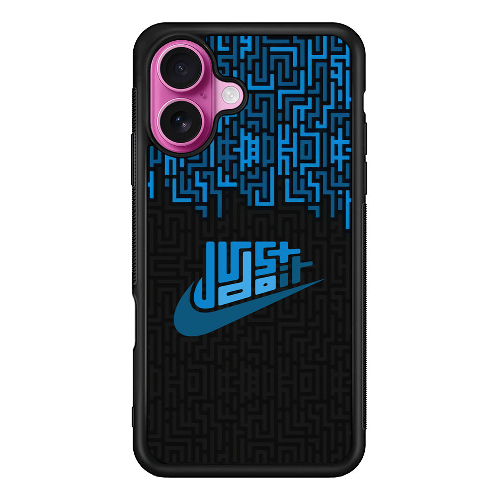 Nike Matrix of Ocean iPhone 17 Case - Slim Rubber Case for iPhone 17