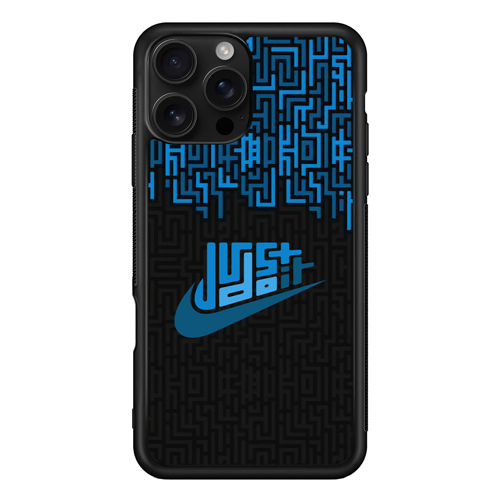 Nike Matrix of Ocean iPhone 16 Pro Case - Stylish Protective Cover for iPhone 16 Pro
