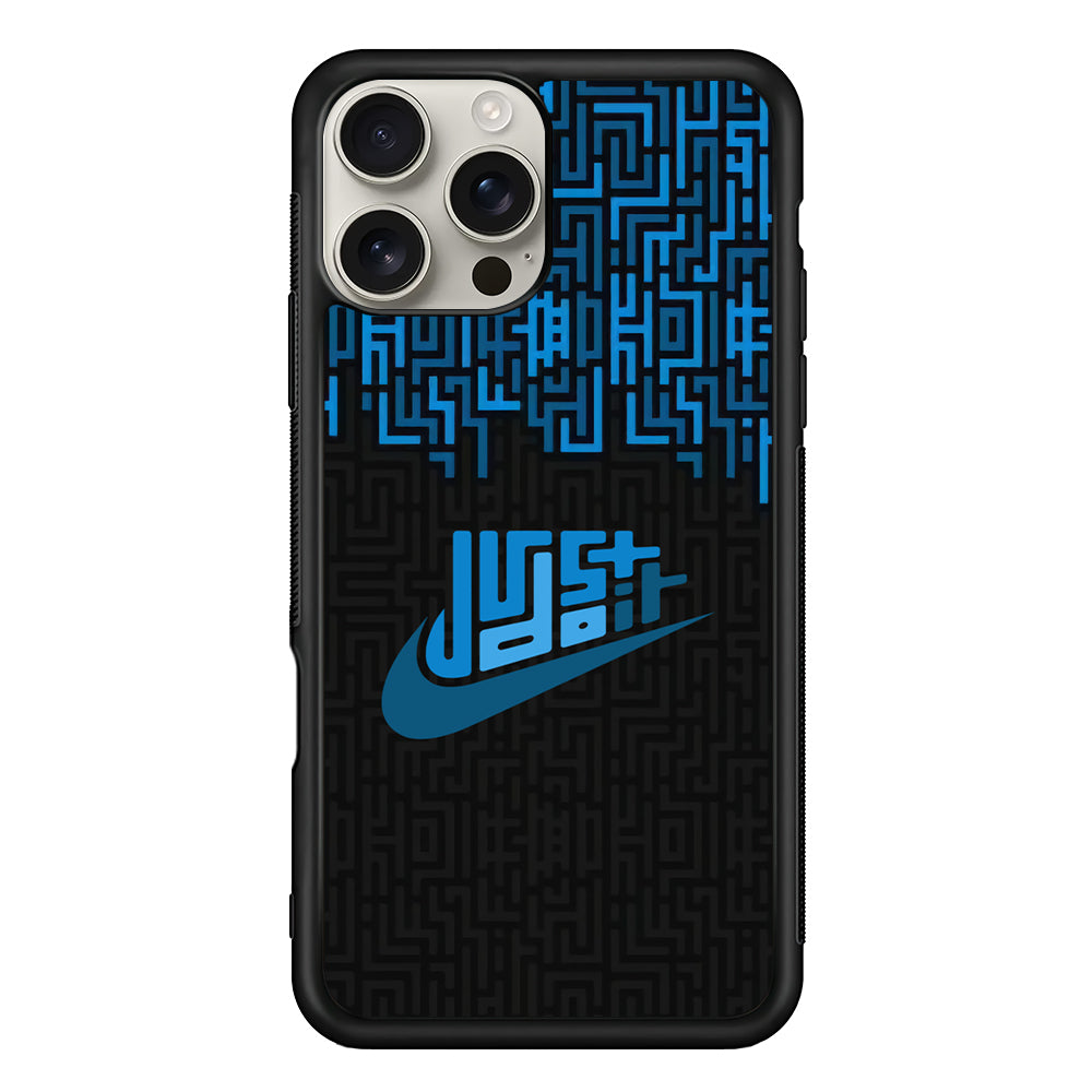 Nike Matrix of Ocean iPhone 16 Pro Max Case | Durable Everyday Protective Cover